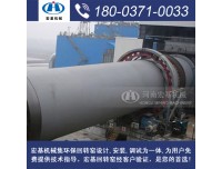 回转烘干机计算,天津提供新型环保石灰窑炉的厂家有哪些