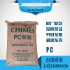 台湾奇美（PC一级代理商）