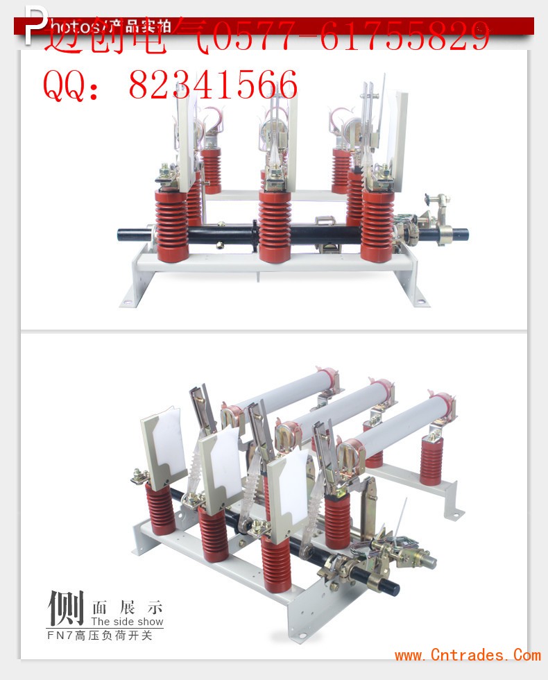 XRNM1-12KV电流160-200A高压限流熔断器