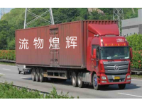 物流公司争相上市为哪般？