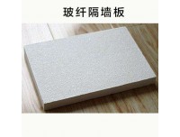 防火玻纤吸音天花板一平米多少钱？玻纤复合吸音板厂家直销