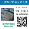 美国泰科纳（PBT一级代理商）