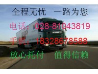 成都到江源物流有限公司欢迎您√