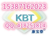 莫能菌素钠厂家价格，CAS号:22373-78-0