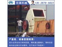 锤式破碎机生产厂家，1615重锤破碎机价格