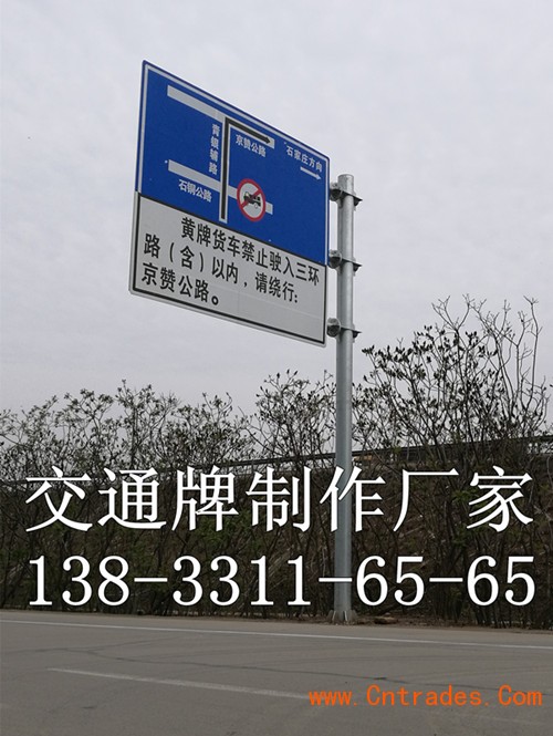 无极公路标志杆图纸