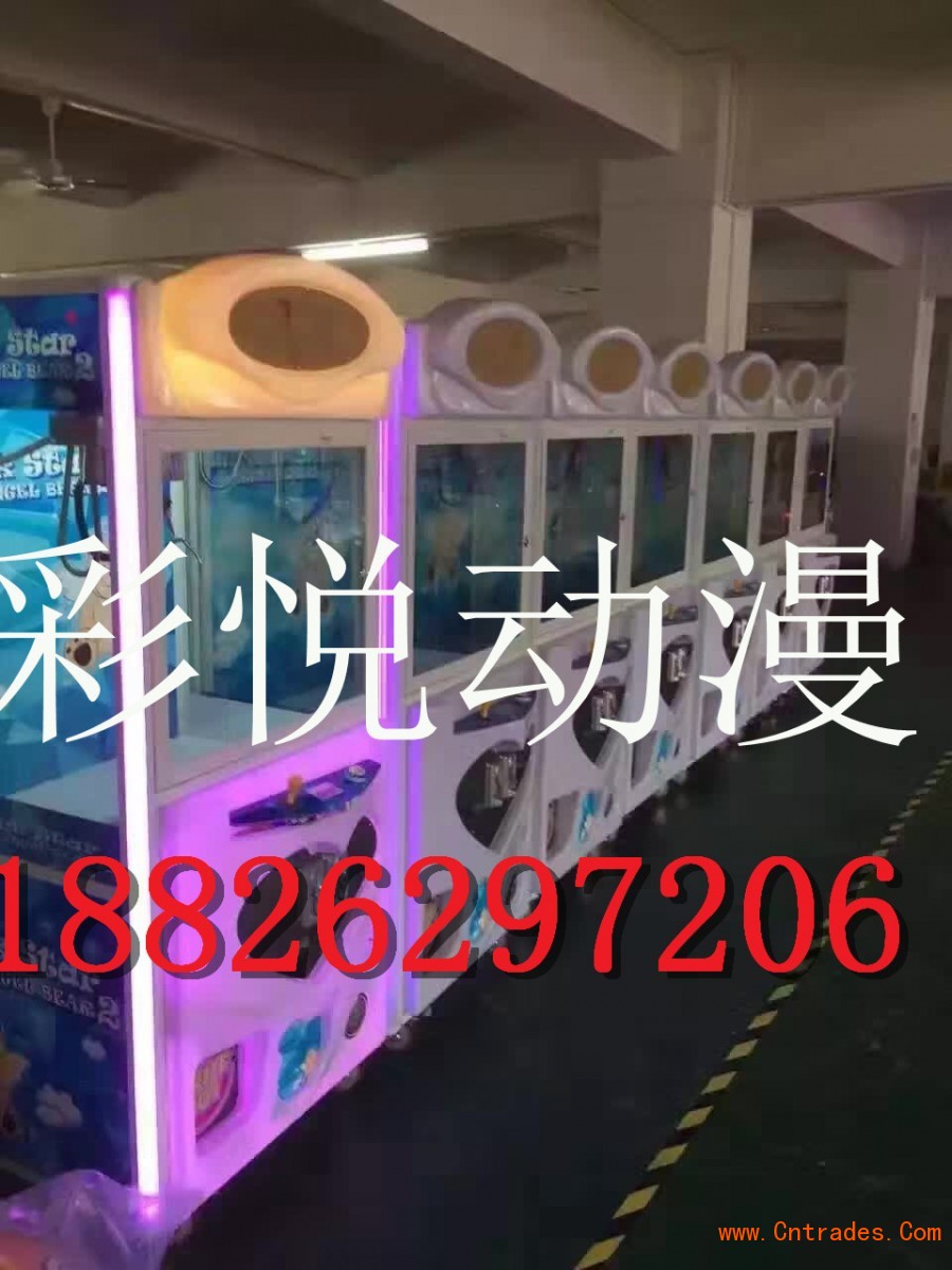 三沙市剪刀机礼品娃娃机经销商