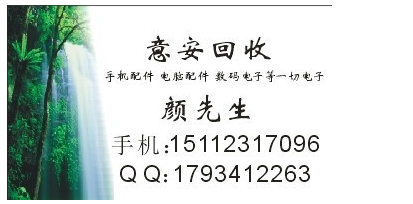 舟山收购回收闪迪内存芯片