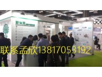 2018第15届中国室内环境、空气净化与新风系统展 春节特惠