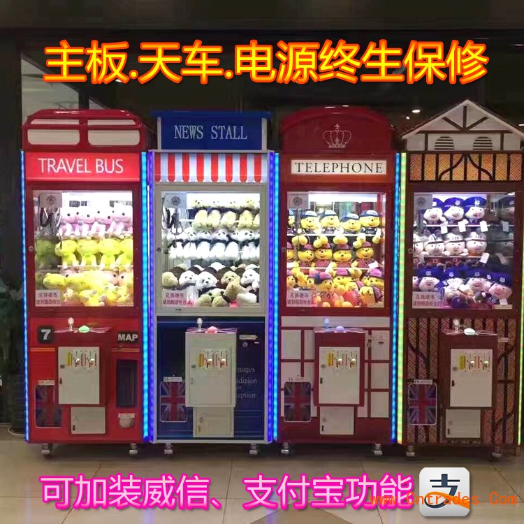 遂宁市周边全新娃娃机礼品机经销商