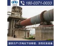 日产100吨烧白灰设备,济宁长期提供专业石灰窑设计厂家