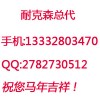 霸州耐克森网线代理，耐克森六类网线报价，耐克森超五类网线