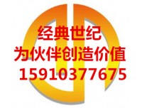 想收购北京投资管理公司可以找我律晓宇