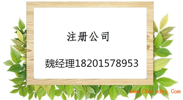 专业办理东城公司注销税务登记证丢失注销加急办理