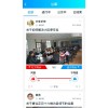 社区治理APP，广受好评的社区治理APP可选社区社交