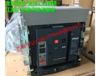 MTE06H/630A施耐德智能断路器