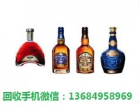 龙门哪里有回收洋酒商家