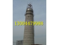 浙江省砖烟囱新建工程 欢迎来电：13004479988