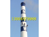 泰顺县烟囱拆除工程 欢迎来电：13004479988