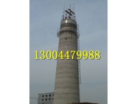 亳州市砖烟囱维修工程 欢迎来电：13004479988