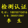 办理企业标准备案有哪些手续费用多少