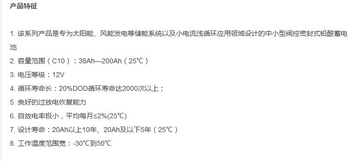 廊坊SSP12-7/12V7AH圣阳蓄电池重量√