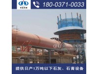 小型石灰生产线,永州专业提供节能环保石灰窑厂家报价