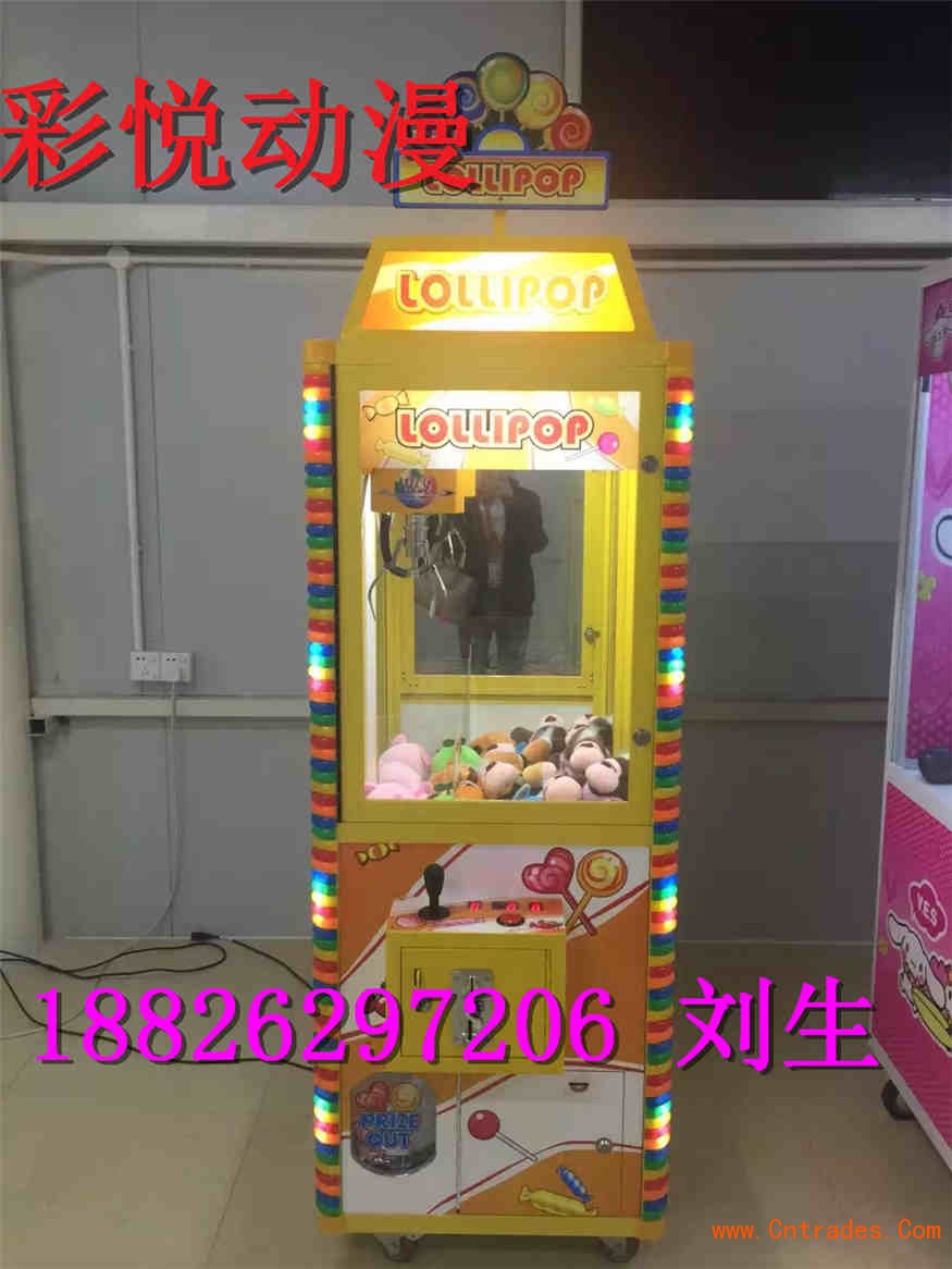 杭州市当地周边夹娃娃机剪刀机诚信经销商