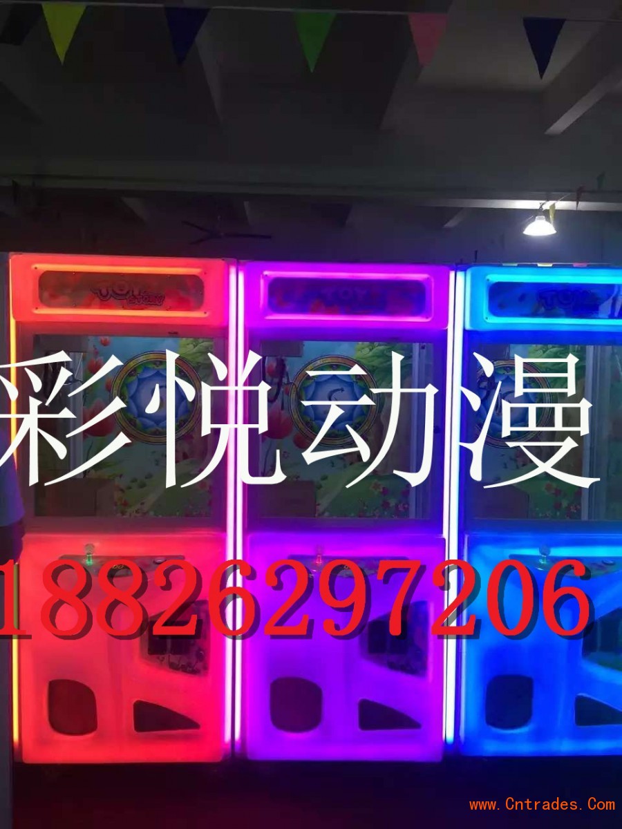 杭州市当地周边夹娃娃机剪刀机诚信经销商