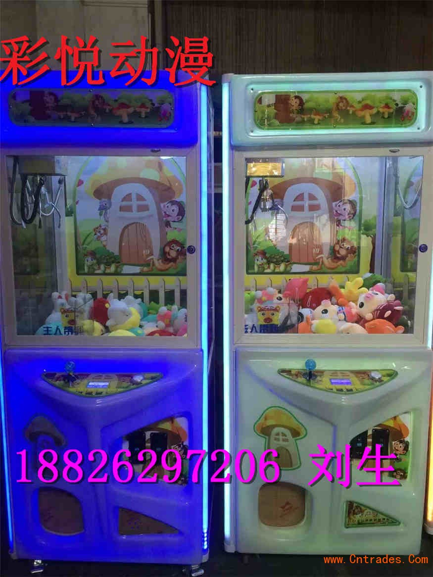 九江市周边地区娃娃机剪刀机经销商