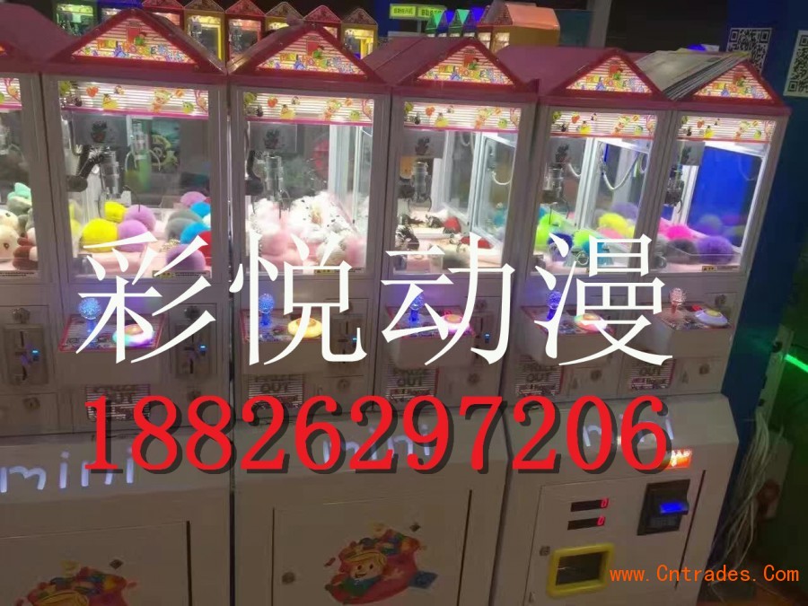 淮北市当地周边夹烟机娃娃机商场加盟方式
