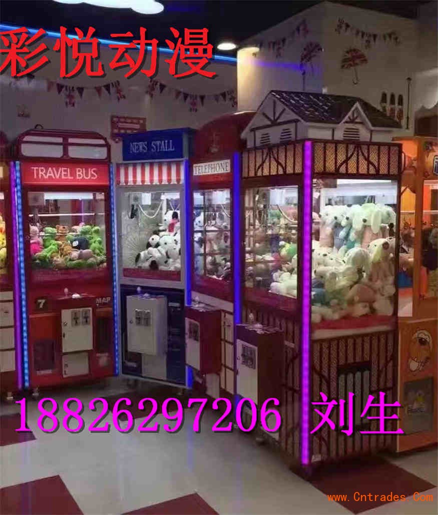 沧州市周边地区娃娃机剪刀机经销商