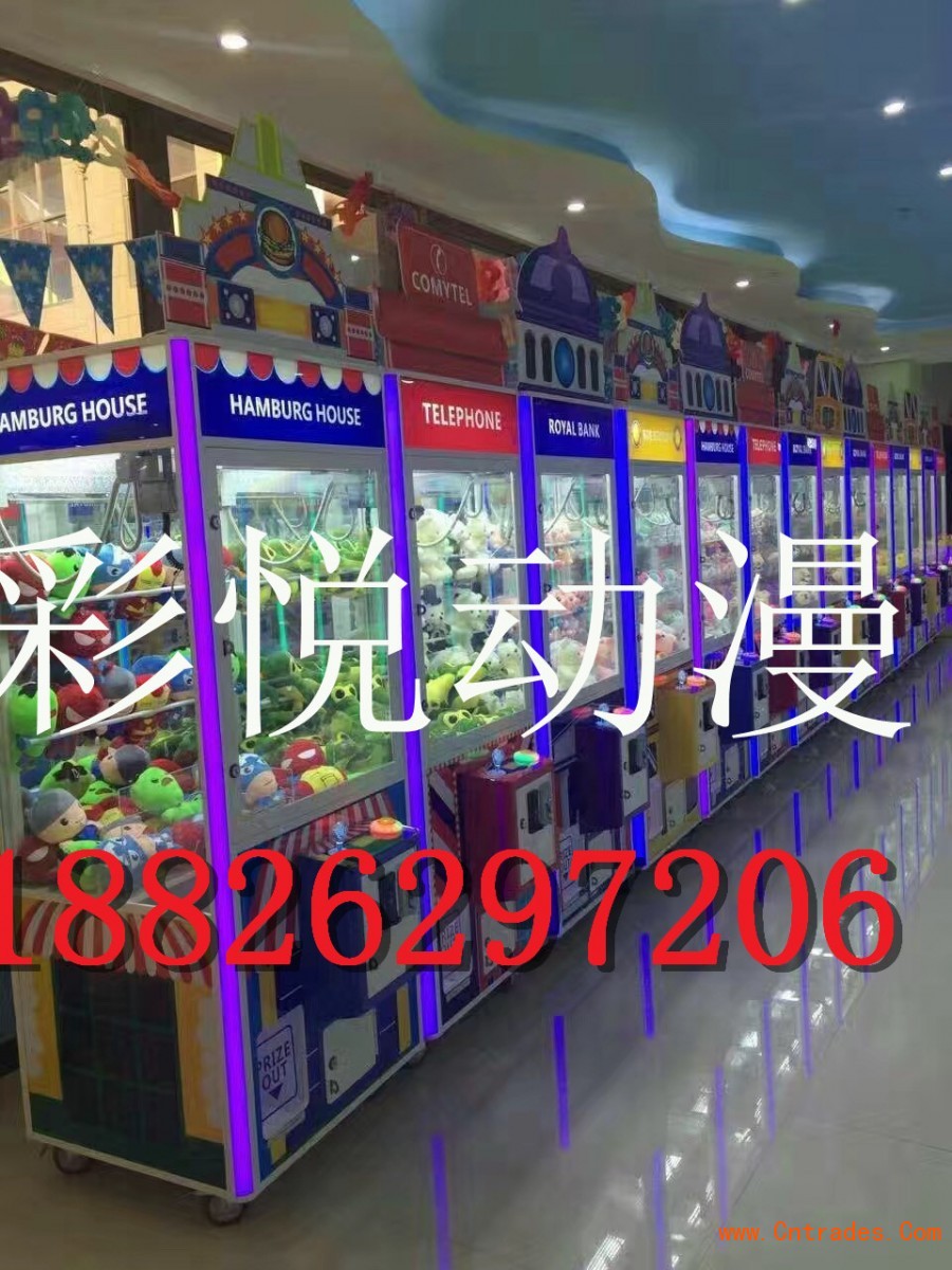 淮北市当地周边夹烟机娃娃机商场加盟方式