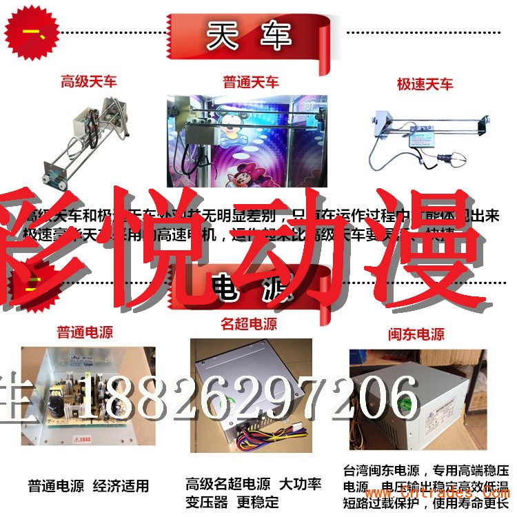 庆阳市周边地区娃娃机剪刀机经销商