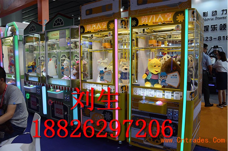 咸阳市周边地区娃娃机剪刀机经销商
