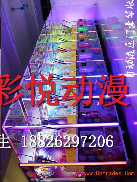 衢州市当地周边夹烟机娃娃机商场加盟方式