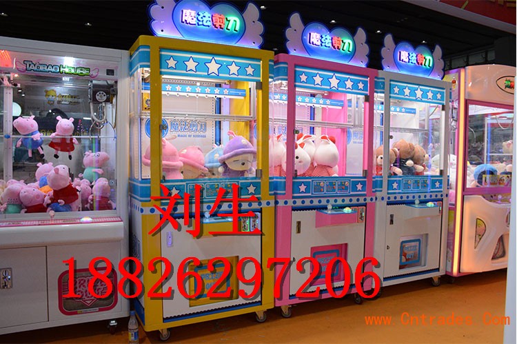 沧州市周边地区娃娃机剪刀机经销商