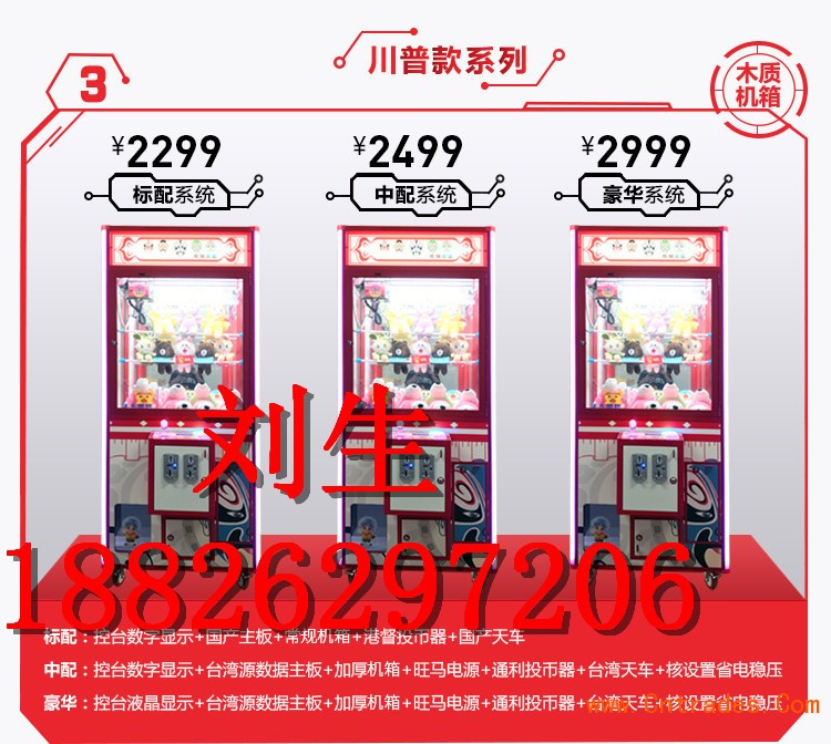 襄阳市当地周边电玩城儿童游戏机商场加盟方式