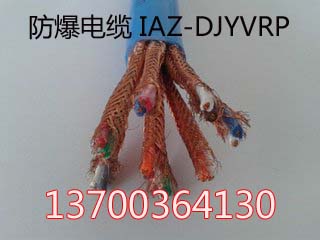 甘肃WDZPTYA23铁路电缆价格37x1