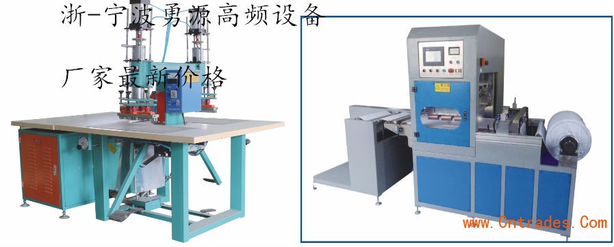 海宁PVC塑料熔接机