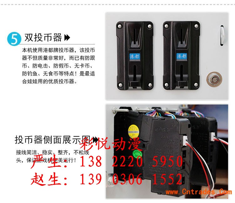 海西高配抓娃娃机电玩机器指定经销商