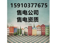 转让资产管理公司壳费用行情一览表