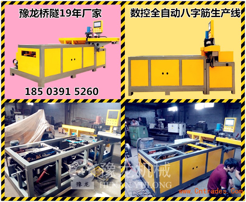  四川泸州市花拱架八字筋成型机价格厂家