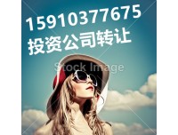 转让物流公司|办理道路运输资质，王卫推荐