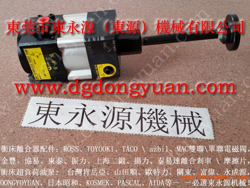 FS2-1000YU JAIV ，可调式双面滴油器_冲床生产配套**