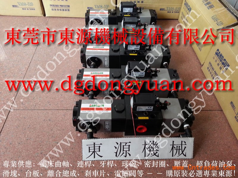 HSP-50锁模泵，SHOWA OLP12S-H-R_找东永源品质