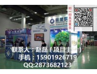 2018上海彩钢瓦设备展览会【主办方官网】