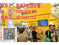 2018上海建博会【全国最大】2018广州建博会