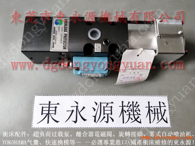 JH25-315非接?式安全??，冲床材料表面滴油机给油器-东永源直供