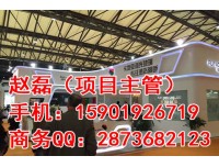 欢迎光临2018中国最大涂料展【主办方官网】